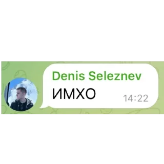 Sticker Записки сео - 3