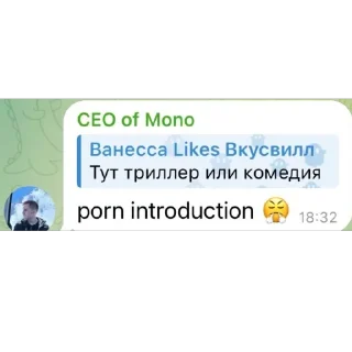 Sticker Записки сео - 7