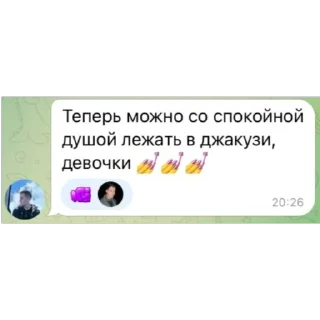 Sticker Записки сео - 10