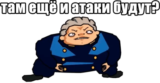 Sticker JoJo Багровый Кринж / Запомни меня - 11