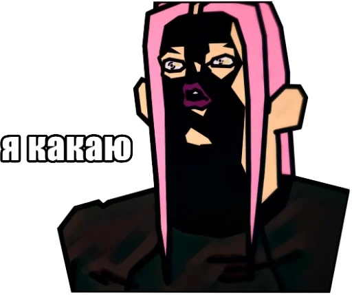 Sticker JoJo Багровый Кринж / Запомни меня - 9