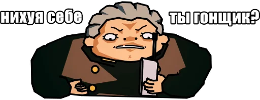 Sticker JoJo Багровый Кринж / Запомни меня - 8