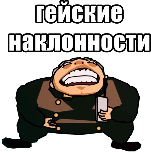 Sticker JoJo Багровый Кринж / Запомни меня - 7