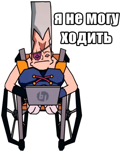 Sticker JoJo Багровый Кринж / Запомни меня - 3