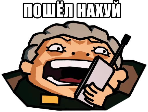 Sticker JoJo Багровый Кринж / Запомни меня - 2