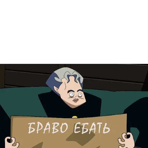 Запомни меня, пж - 