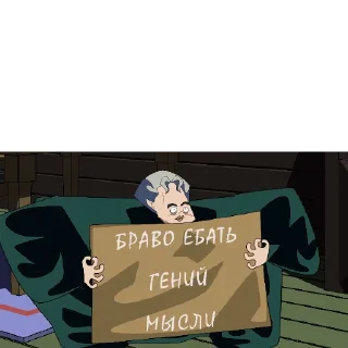 Sticker Запомни меня, пж - 0