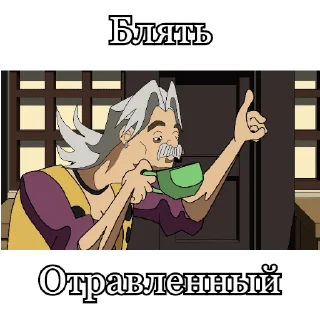 Sticker Запомни меня, пж - 10