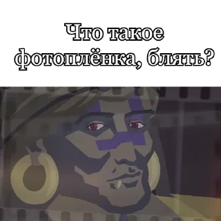 Sticker Запомни меня, пж - 11