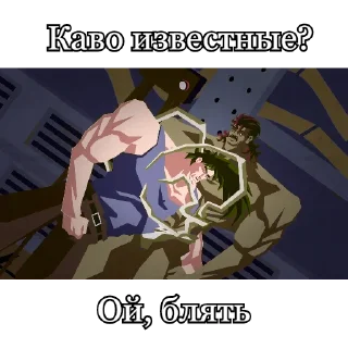 Sticker Запомни меня, пж - 8