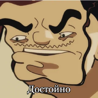 Sticker Запомни меня, пж - 1