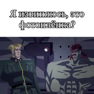 Sticker Запомни меня, пж - 6