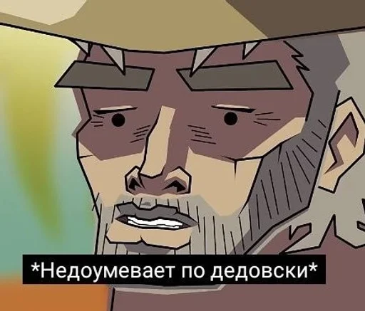 text illustration cartoon