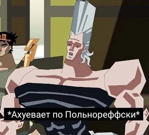 animation screenshot text