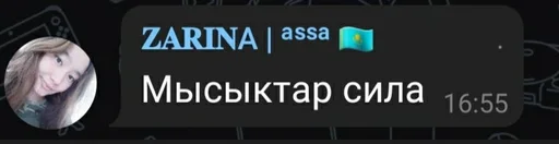 Стикер Zarinhappy by @fStikBot - 10