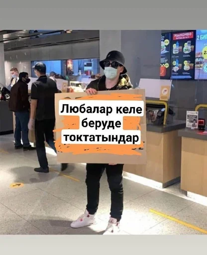 Стикер Zarinhappy by @fStikBot - 8