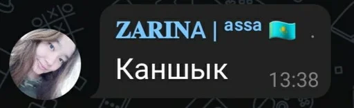 Стикер Zarinhappy by @fStikBot - 2