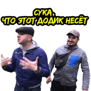 Sticker Заряженка - 2