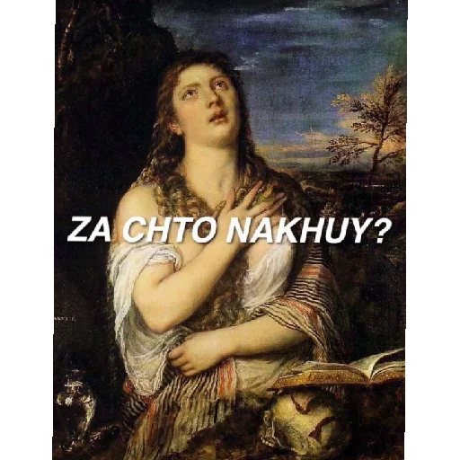 Стикер Zashibis76 - 1