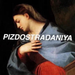 Sticker Зашибись - 4