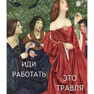 Sticker Зашибись - 10