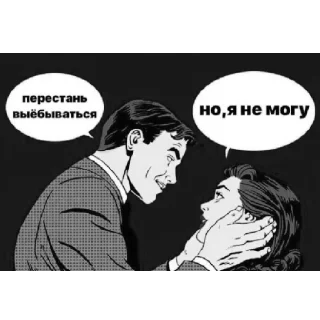 Sticker Зашибись - 9