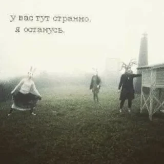 Sticker Зашибись - 6