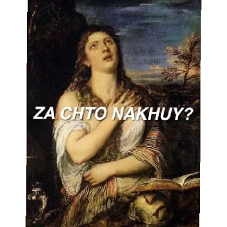 Sticker Зашибись - 0