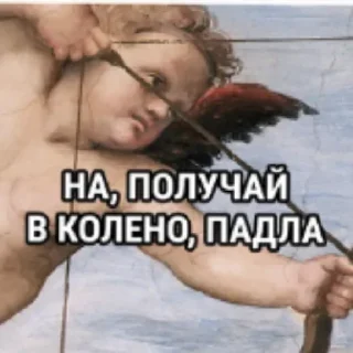 Sticker Зашибись - 2