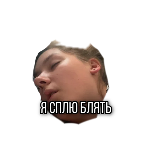 human face screenshot skin