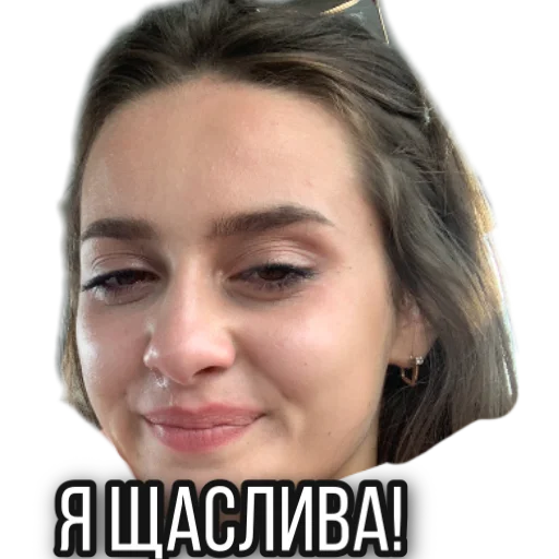 human face smile eyebrow