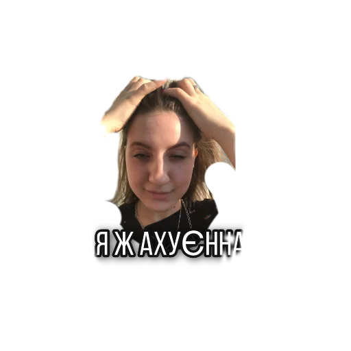 human face fashion accessory smile