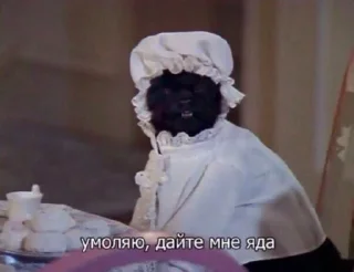 Sticker Ta za sho - 6