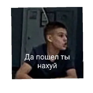 Стикер Заставь меня сиять дядя! - 7