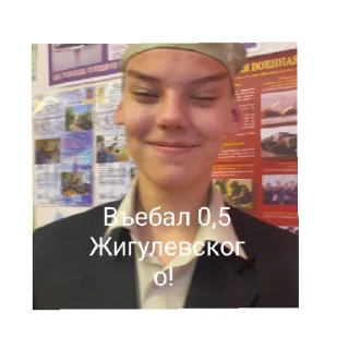 Стикер Заставь меня сиять дядя! - 3