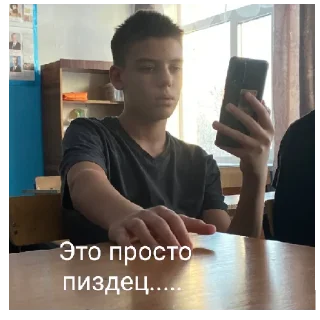 Стикер Заставь меня сиять дядя! - 11