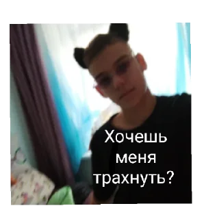 Стикер Заставь меня сиять дядя! - 4