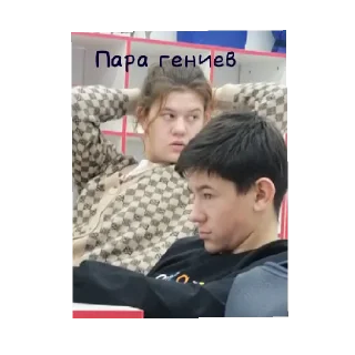 Стикер Заставь меня сиять дядя! - 0