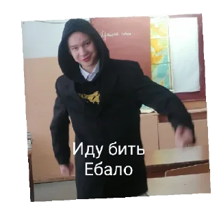 Стикер Заставь меня сиять дядя! - 5