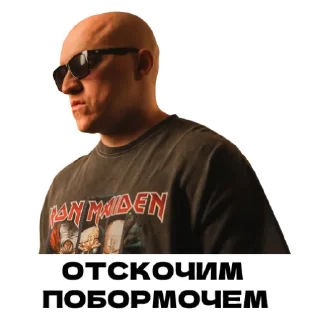 Sticker Заточка @zatochka_rap - 11