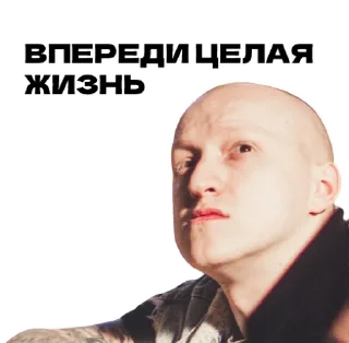 Sticker Заточка @zatochka_rap - 7