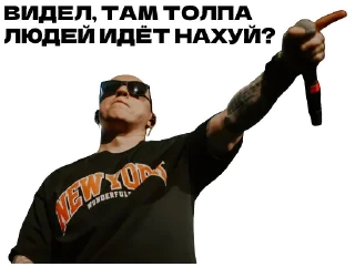 Sticker Заточка @zatochka_rap - 9