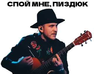 Sticker Заточка @zatochka_rap - 6