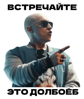 Sticker Заточка @zatochka_rap - 3