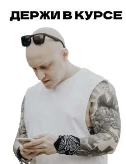 Sticker Заточка @zatochka_rap - 2