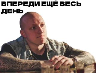 Sticker Заточка @zatochka_rap - 1