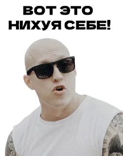 Sticker Заточка @zatochka_rap - 5