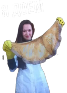 Стикер Зав.Гав - 8