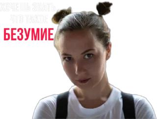 Стикер Зав.Гав - 11