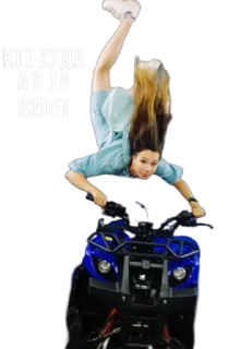 Стикер Зав.Гав - 3